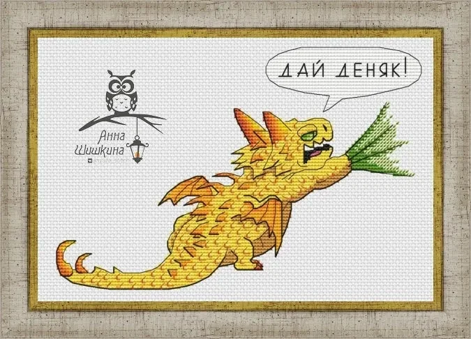 wizardi2565202